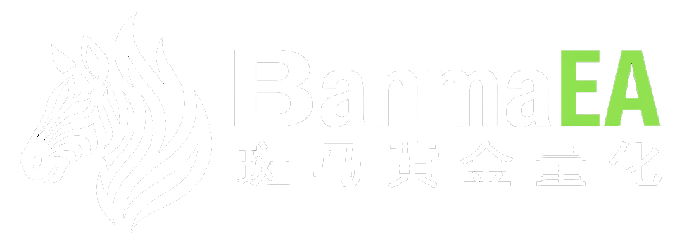 斑马EA黄金量化